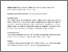 [thumbnail of Hidden stories.pdf]