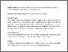 [thumbnail of Trying to find the balance in research and therapeutic.pdf]