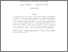 [thumbnail of 09036_oep.pdf]