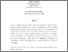 [thumbnail of ClimateChangeJMI08.pdf]