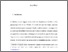 [thumbnail of ACFAS_ChapterPublication.pdf]