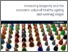 [thumbnail of increasinglongevity_report.pdf]