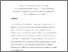 [thumbnail of Anomalous dielectric response of very small quantities of virgin, aged and failed silicone oil.pdf]