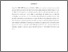 [thumbnail of JLS - Final Revised submission - 2015 - McDonagh.pdf]