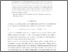 [thumbnail of HorvathTrapani4R.pdf]