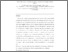 [thumbnail of JOSC.pdf]
