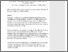 [thumbnail of Revised manuscript - clean.pdf]