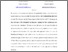 [thumbnail of Org Final forthcoming.pdf]