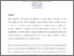 [thumbnail of Stares paper for STS.pdf]