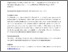[thumbnail of Factorization_in_integrable_systems_with_impurity.pdf]