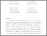 [thumbnail of Ring, Derwent, Gaigg & Bowler (2017) prepub.pdf]