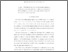 [thumbnail of RepresentationsOfWreathProducts.pdf]