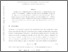 [thumbnail of 1009.3939v2.pdf]