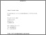 [thumbnail of Paradigms_of_judicial_supervision_and_co-ordination_between_police_and_prosecutors.pdf]