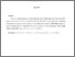 [thumbnail of EL prospectus paper_07 18_short.pdf]