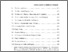[thumbnail of prepublication INTELLECTUAL PROPERTY AND ANTITRUST.pdf]
