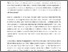 [thumbnail of intro 4 final.pdf]