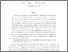 [thumbnail of admissibility.pdf]