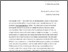 [thumbnail of Joseph Dunne-Howrie Crisis Acting in the Destroyed Room_updated.pdf]