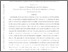 [thumbnail of 1901.06577v1.pdf]