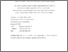 [thumbnail of Nonverbal behaviour during face-to-face social interaction in schizophrenia_A review - Journal of Nervous and Mental Disease for ORE.pdf]