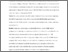 [thumbnail of Nakic Rados et al 2019_text copy.pdf]