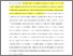 [thumbnail of SchizRes_paper.pdf]