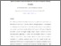 [thumbnail of Gkoktsi and Giaralis_PEM_2020_authors version.pdf]