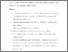 [thumbnail of Commentary on the Euro_Peristat report_revised_modifications accepted_with 12 references.pdf]