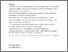 [thumbnail of 20191220_Psychological medicine invited review_R1.pdf]