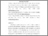 [thumbnail of ASCECONGRESS-City depoisit .pdf]
