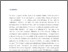 [thumbnail of CRO (Accepted Version) Susen, Simon (2020 [2018]) 'The Seductive Force of “Noumenal Power”. A New Path (or Impasse) for Critical Theory'.pdf]