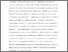 [thumbnail of Accepted version - Evidence-based psychological interventions for borderline personality disorder .pdf]