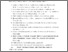 [thumbnail of Covid 19 - UK mental health_aam_complete.pdf]