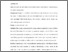 [thumbnail of 2_Main text file WITHOUT BLINDED.pdf]