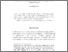 [thumbnail of 18.2_are_buffy_media.formatted.1.pdf]