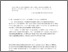 [thumbnail of The_in-between_of_line_and_surface.pdf]