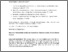 [thumbnail of BJO_Final_Submitted_Content_of_eye_exam_for_Glaucoma_suspect.pdf]