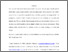 [thumbnail of GIS_20211211.pdf]