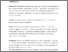 [thumbnail of A Systematic Scoping Review of undergraduate paediatric simulations manuscript FINAL 25.02.20.pdf]