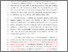 [thumbnail of Paper cooking_skills resubmission.pdf]