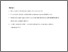 [thumbnail of A survey of perceived traumatic birth experiences in an Irish maternity sample.pdf]