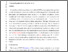 [thumbnail of APOR-D-22-00780 R4--marked.pdf]