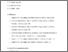 [thumbnail of 2023 Chapter21_EEGofTouch.pdf]