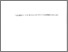 [thumbnail of Kamiyama Thesis 1998 PDF-A.pdf]