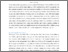 [thumbnail of Fatsis_Leading Works.pdf]