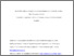 [thumbnail of Mondragon_2024_BNE.pdf]