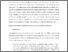 [thumbnail of CM v2 Small-States and Constitutional Reform_Democracy in Malta-2.pdf]