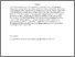 [thumbnail of Gatekeeping Rape Culture_noncopyright.pdf]