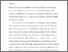 [thumbnail of Voices, Combat, and Music Identity, Camaraderie, and Relationships in Final Fantasy FFXV.pdf]